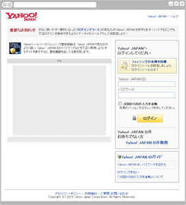 ウォレット決済（Yahoo!ウォレット決済サービス）｜2．ウォレット決済サービス（Type-Y） WEBサイトでの操作（レスポンシブデザイン）